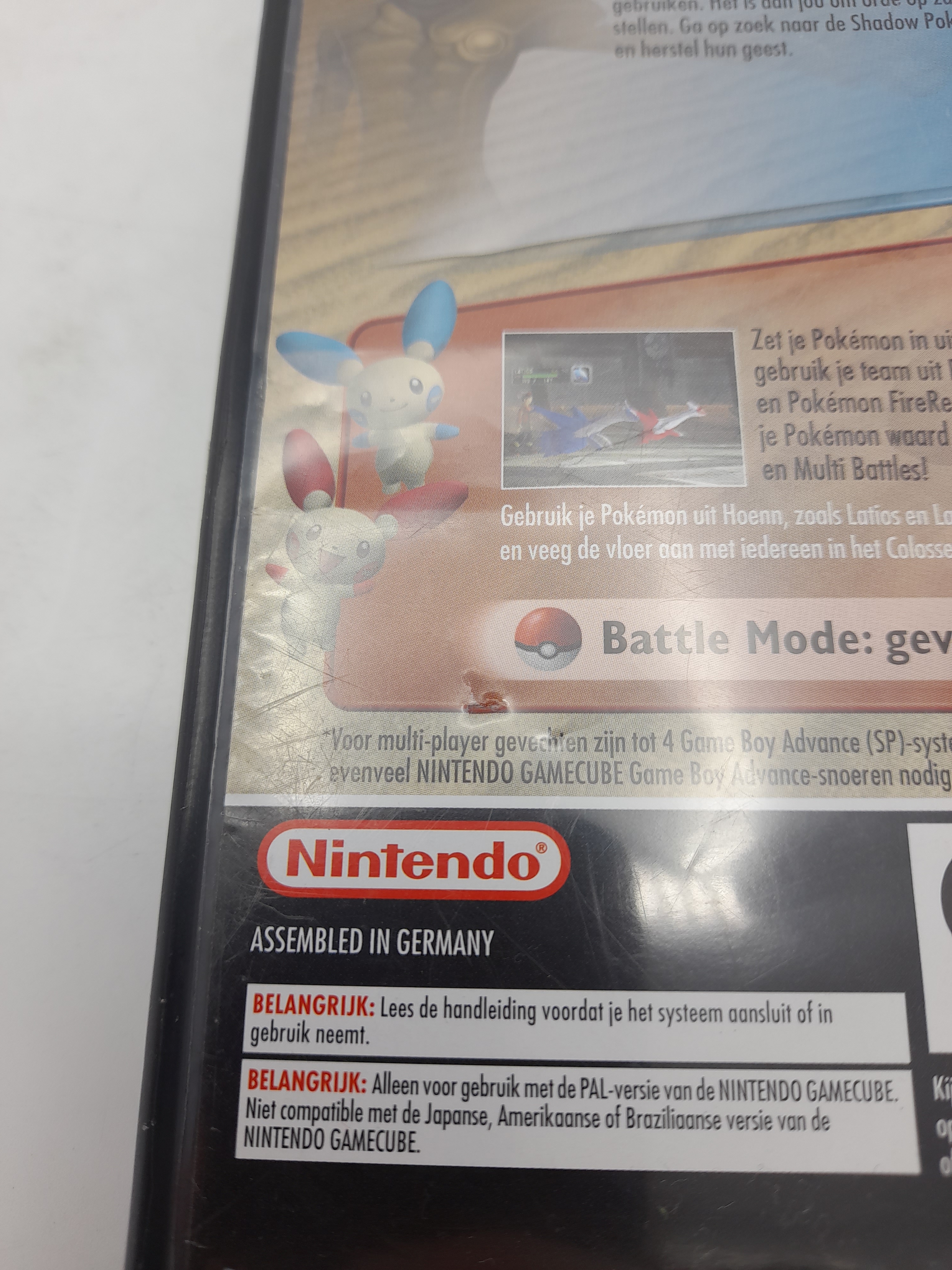 Foto van Pokémon Colosseum